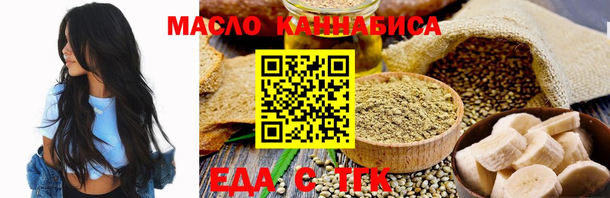 Кокаин  Канабис  Меф МЯУ МЯУ   Вход с VPN  Кодеин  ГАШ  Свободный  Экстази  А ПВП СК кристаллы 
