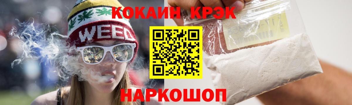 Кокаин FishScale Свободный