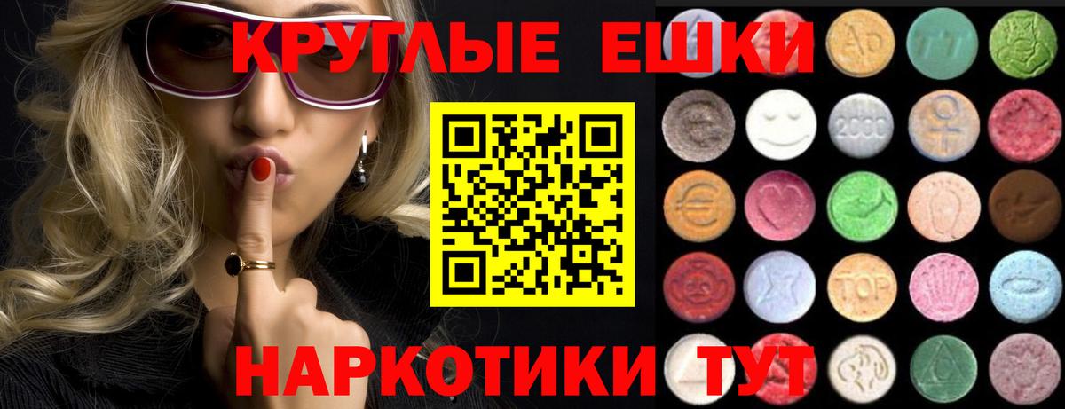 Свободный  ЭКСТАЗИ 250 мг  ЭКСТАЗИ  Вход с VPN 