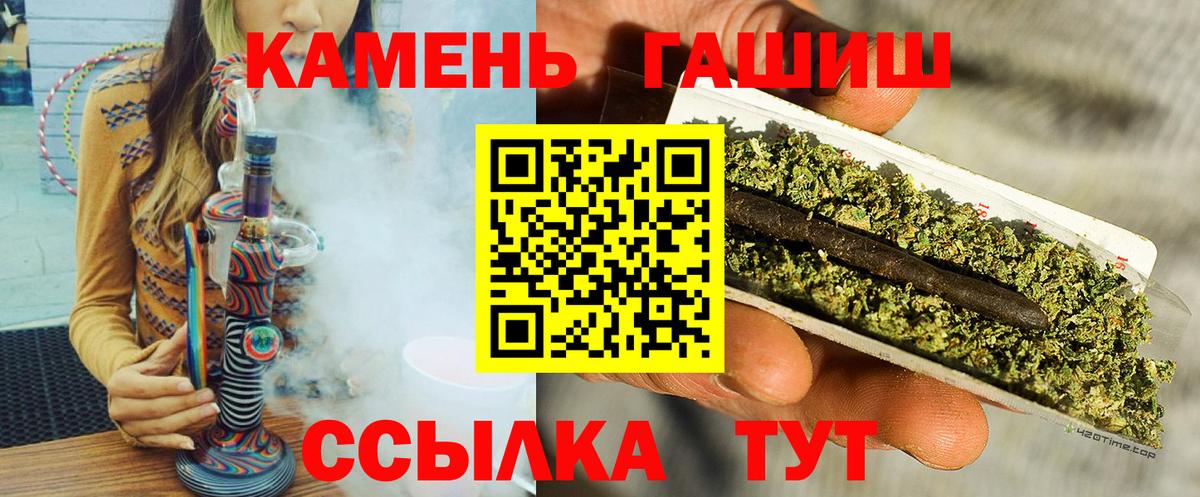 ГАШ гарик Свободный
