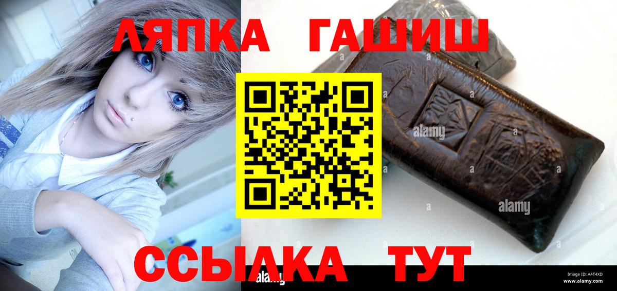 ГАШИШ VHQ  Гашиш гарик  Свободный  Вход с VPN 