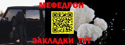 меф VHQ Пушкино