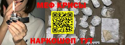 МДМА Пугачёв