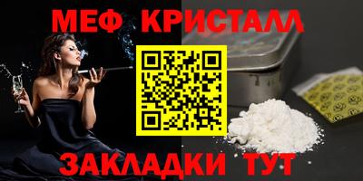 крисы Партизанск