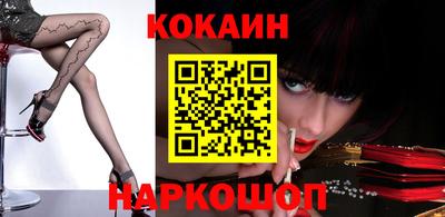 меф VHQ Пушкино