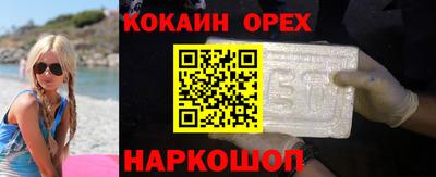 МДМА Пугачёв