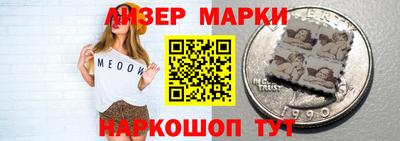 мефедрон Пенза