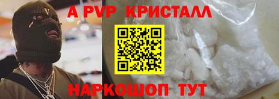 МДМА Пугачёв