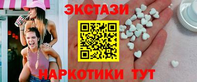 МДМА Пугачёв