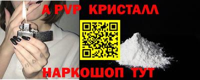 МДМА Пугачёв