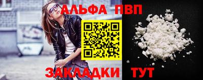 МДМА Пугачёв