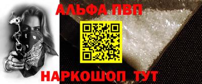 меф VHQ Пушкино