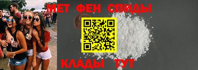 МДМА Пугачёв