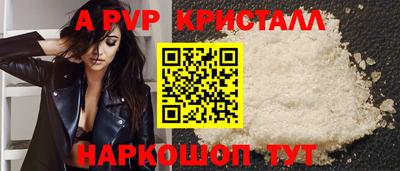 МДМА Пугачёв