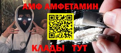 МДМА Пугачёв
