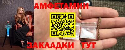 меф VHQ Пушкино