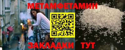 меф VHQ Пушкино