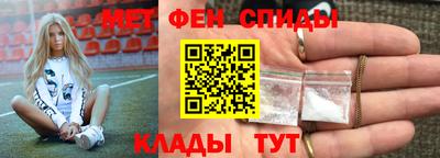 МДМА Пугачёв