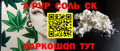 меф VHQ Пушкино