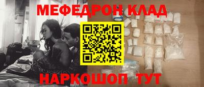 меф VHQ Пушкино