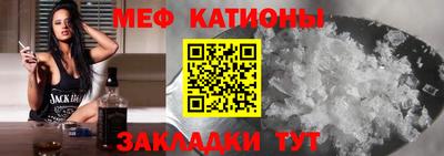меф VHQ Пушкино