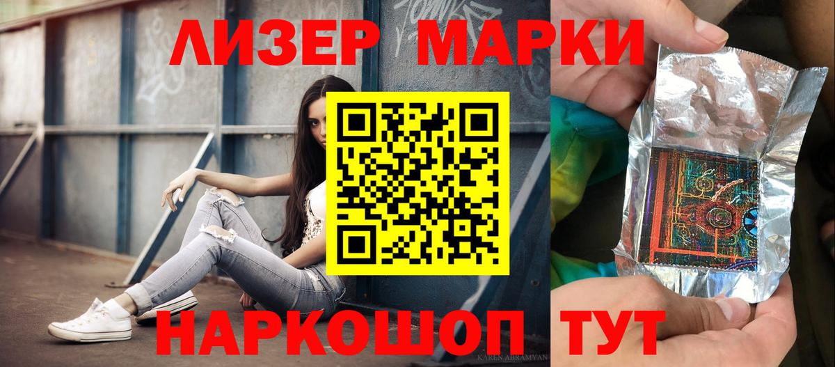 Свободный  blacksprut как зайти  Вход с VPN  Лсд 25 экстази ecstasy  ЛСД экстази кислота 