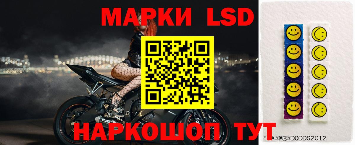 LSD-25 экстази ecstasy Свободный