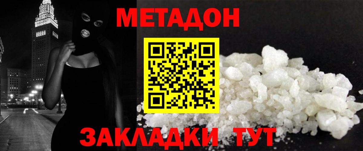 Свободный  МЕГА как зайти  Вход с VPN  Метадон белоснежный 