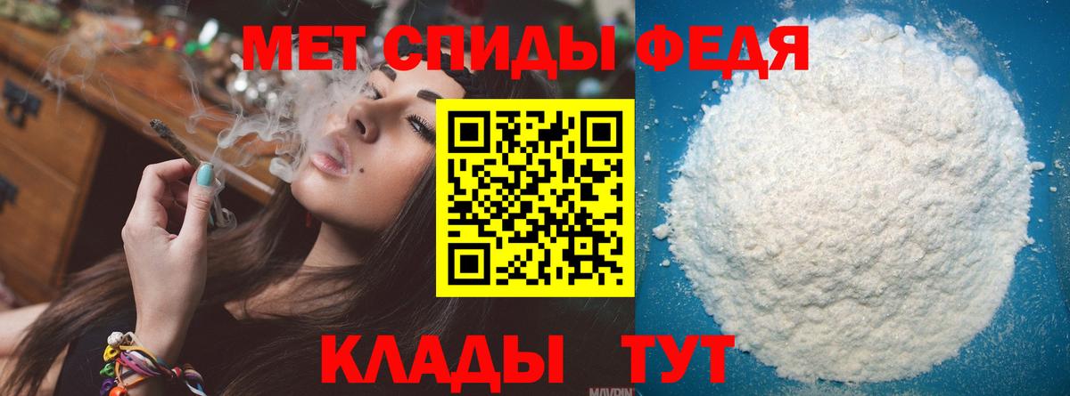 Метамфетамин винт Свободный