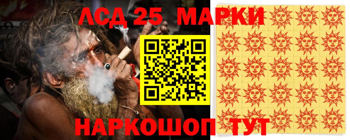Свободный  Марки NBOMe 1,5мг  Марки N-bome  Вход с VPN 