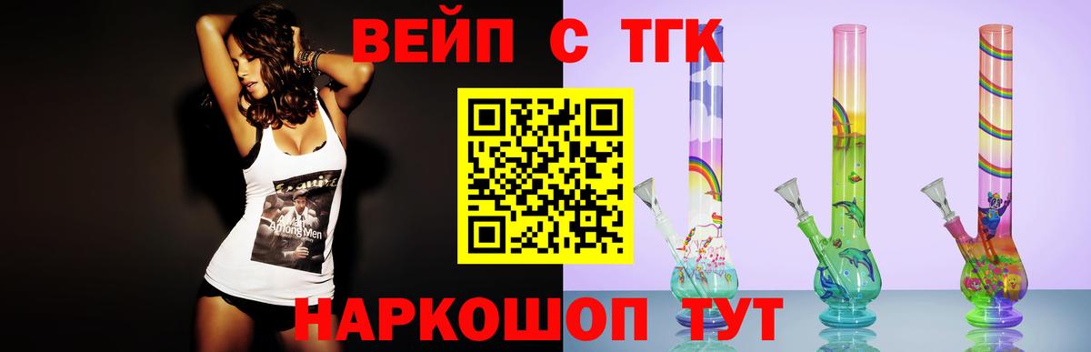 Свободный  Дистиллят ТГК гашишное масло  Вход с VPN 