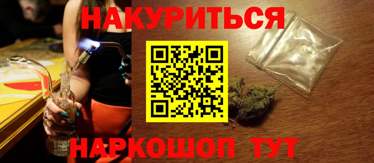Конопля тримм Свободный